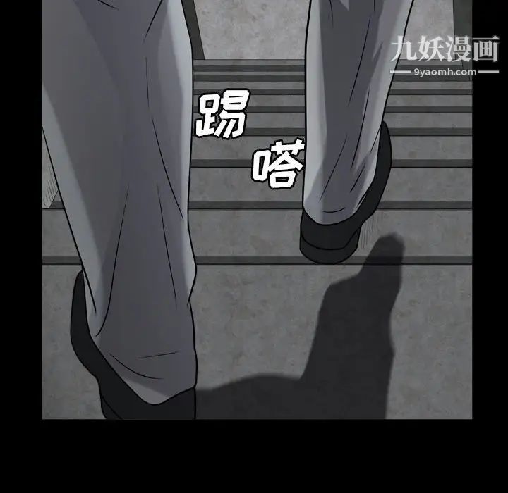 枷锁2：赤脚第23话