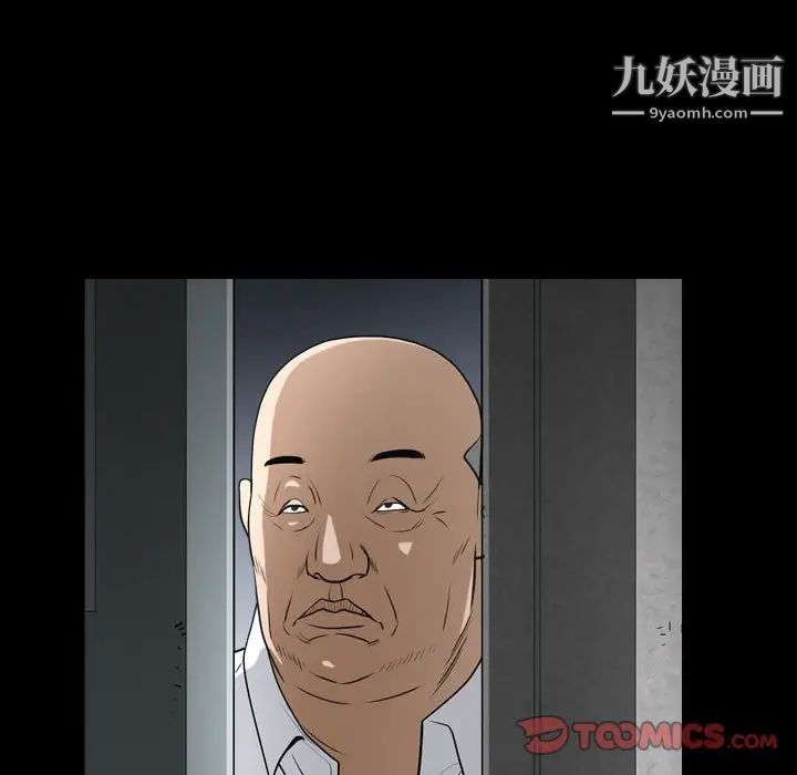 枷锁2：赤脚第23话