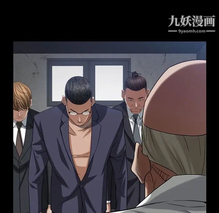 枷锁2:赤脚第23话