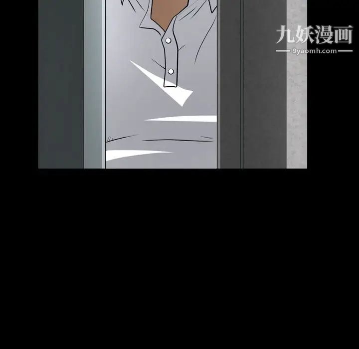 枷锁2:赤脚第23话