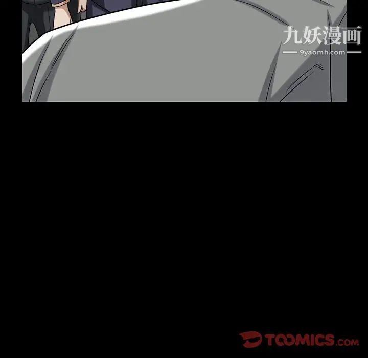 枷锁2:赤脚第23话