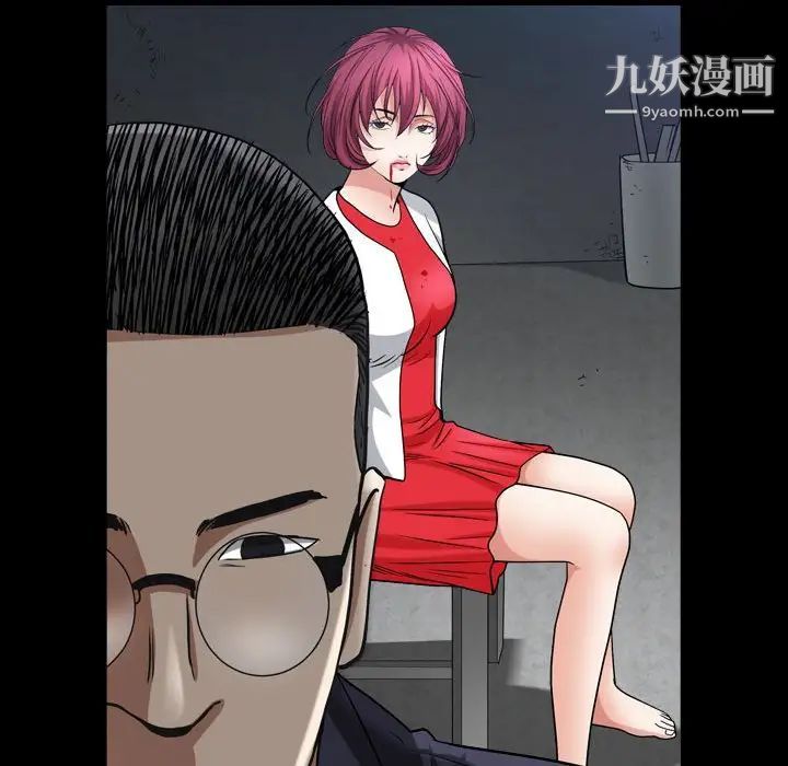 枷锁2:赤脚第23话