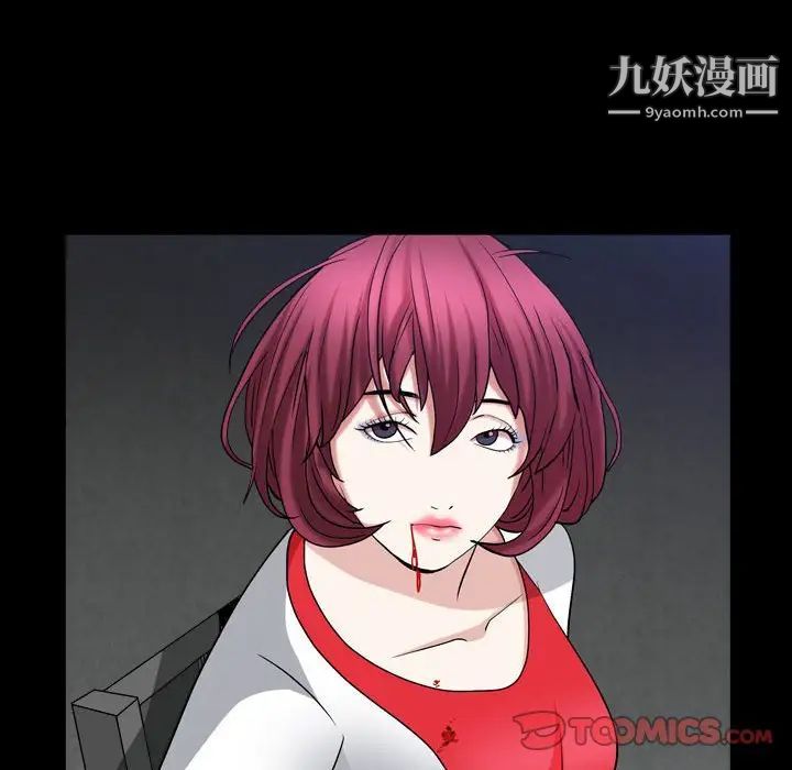 枷锁2：赤脚第23话