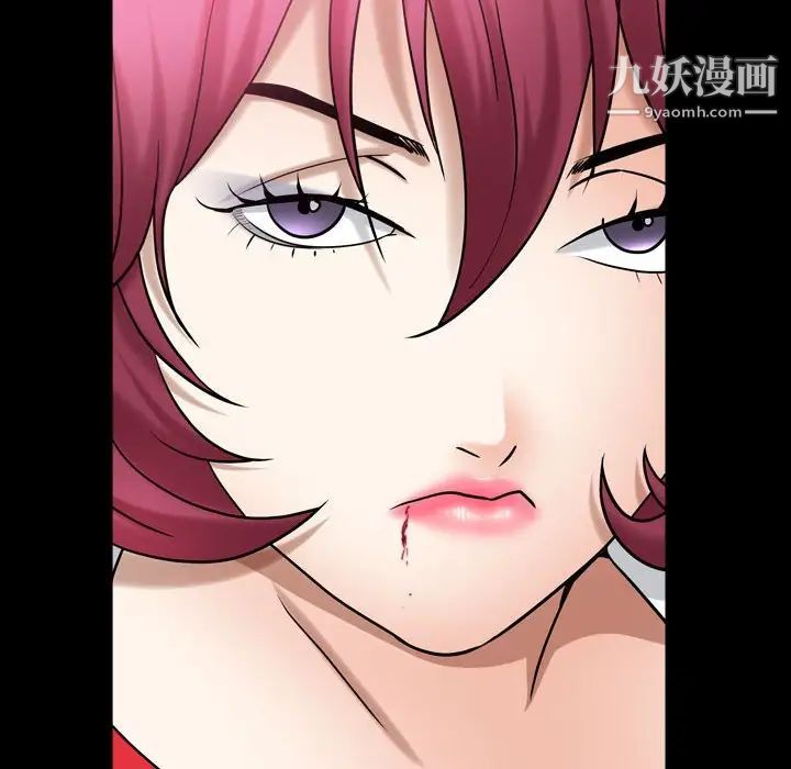 枷锁2:赤脚第23话