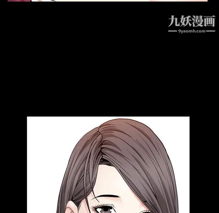 枷锁2：赤脚第23话