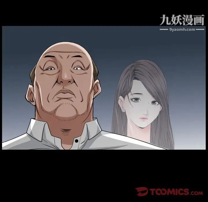 枷锁2:赤脚第23话