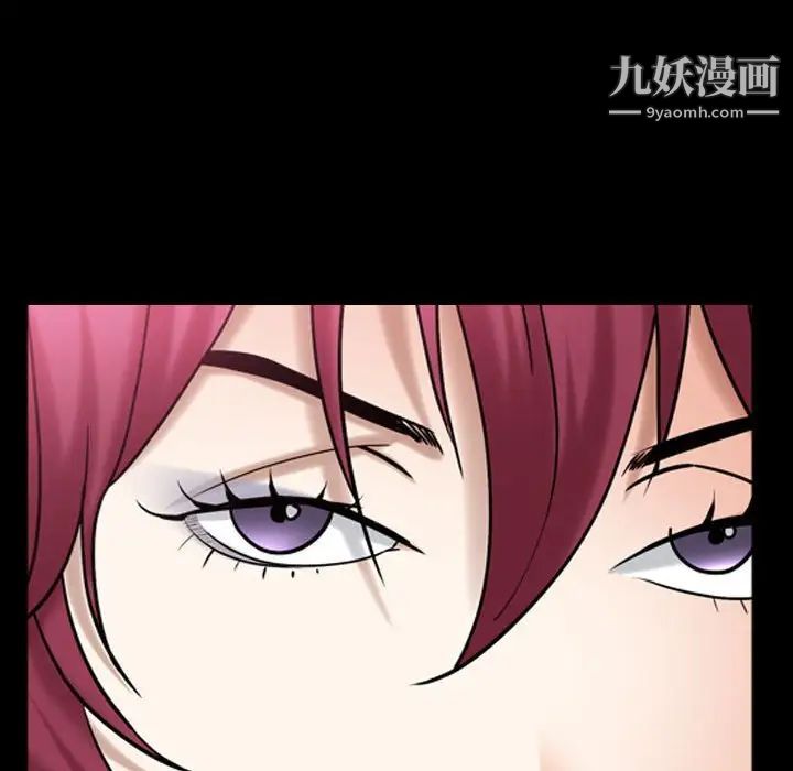 枷锁2:赤脚第23话