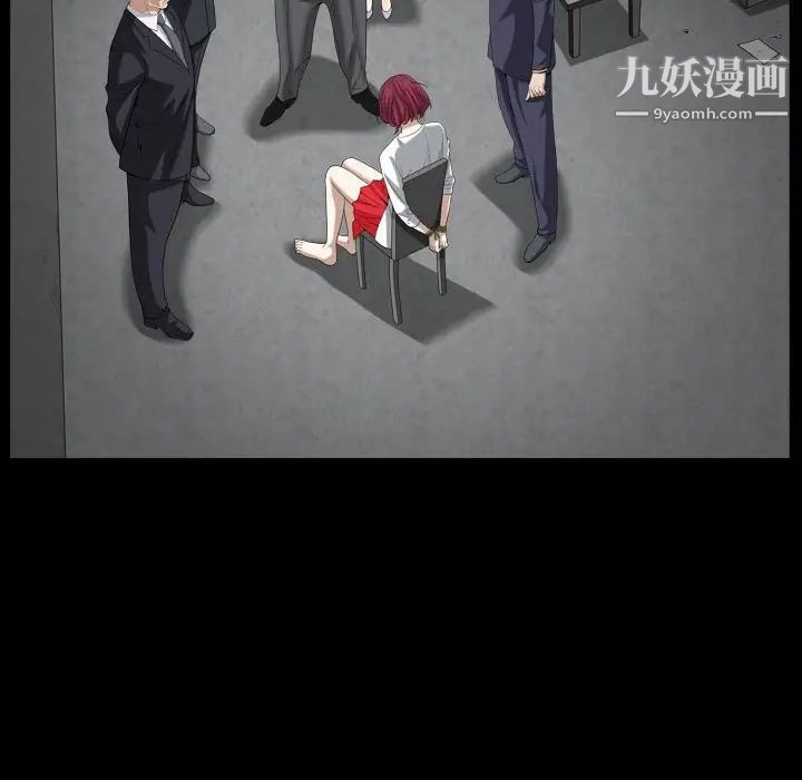 枷锁2：赤脚第23话