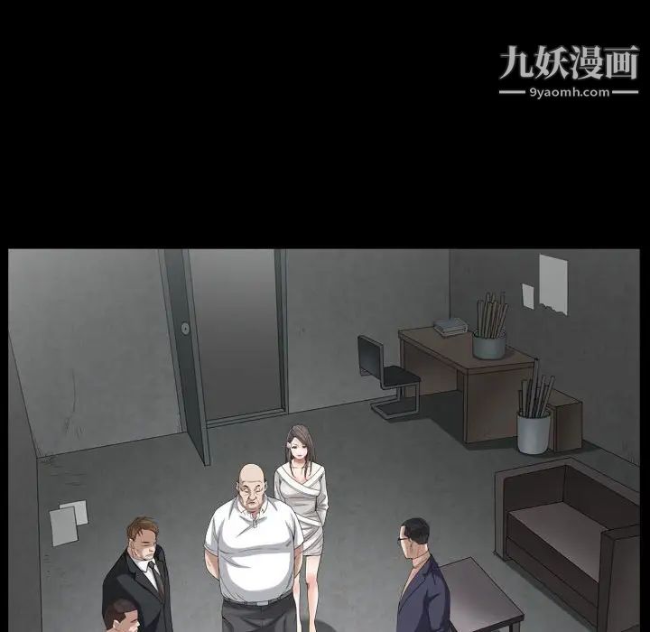 枷锁2：赤脚第23话