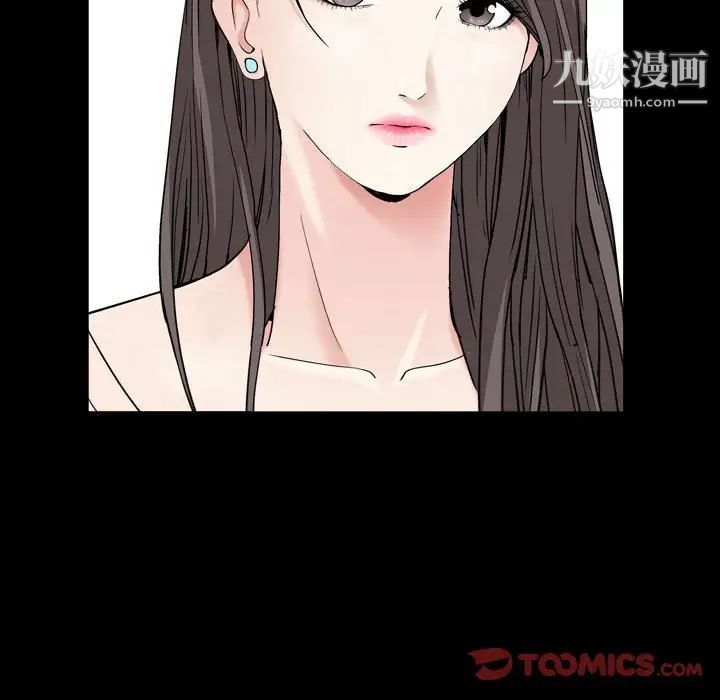 枷锁2:赤脚第23话