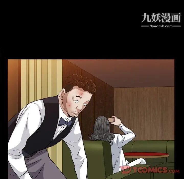 枷锁2：赤脚第23话