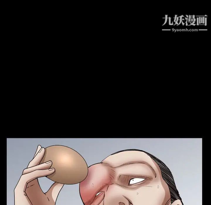 枷锁2：赤脚第23话