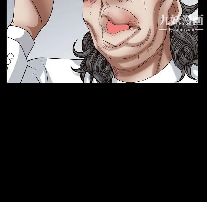 枷锁2:赤脚第23话