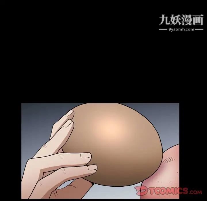 枷锁2：赤脚第23话