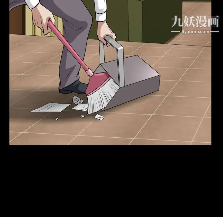 枷锁2:赤脚第23话