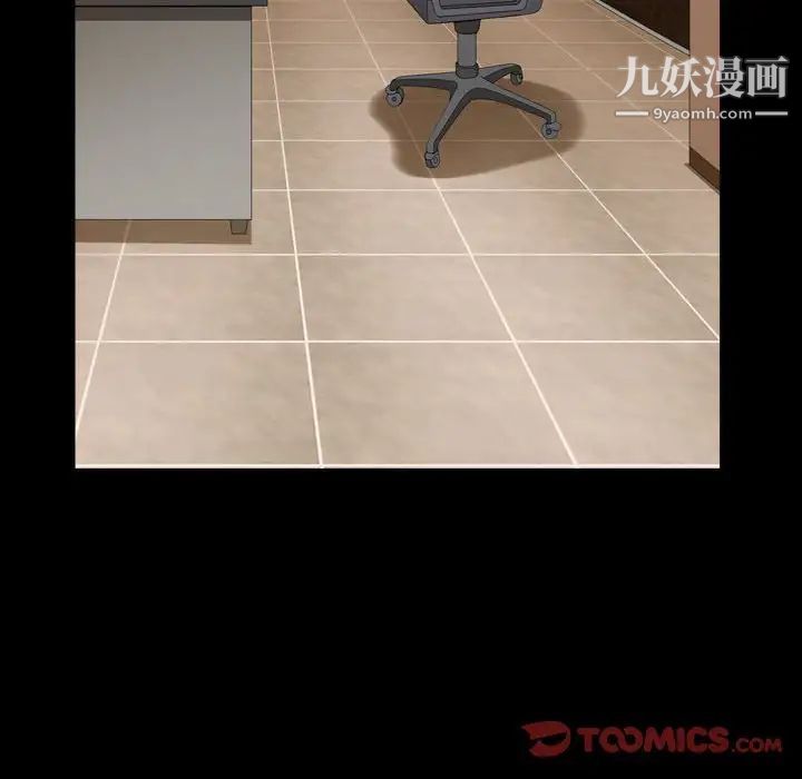 枷锁2:赤脚第23话