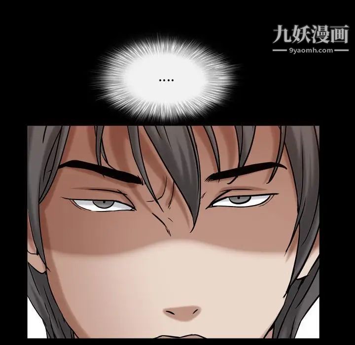 枷锁2:赤脚第23话