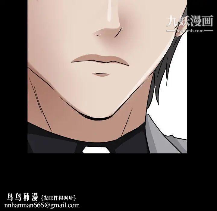 枷锁2:赤脚第23话