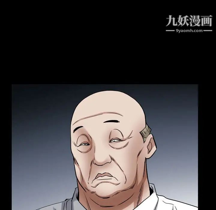 枷锁2:赤脚第23话