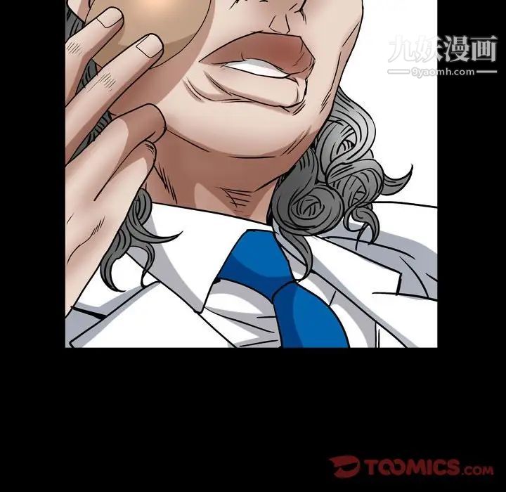 枷锁2:赤脚第23话