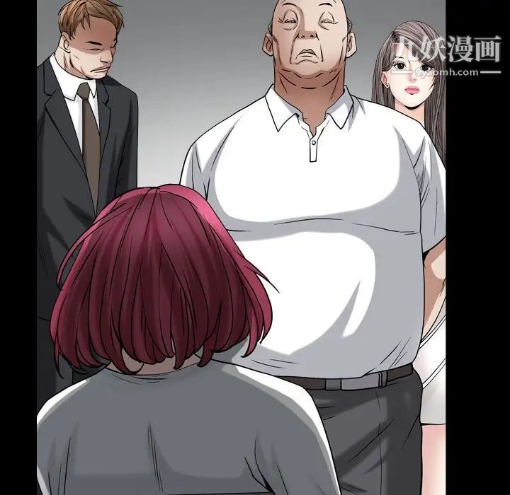 枷锁2:赤脚第23话