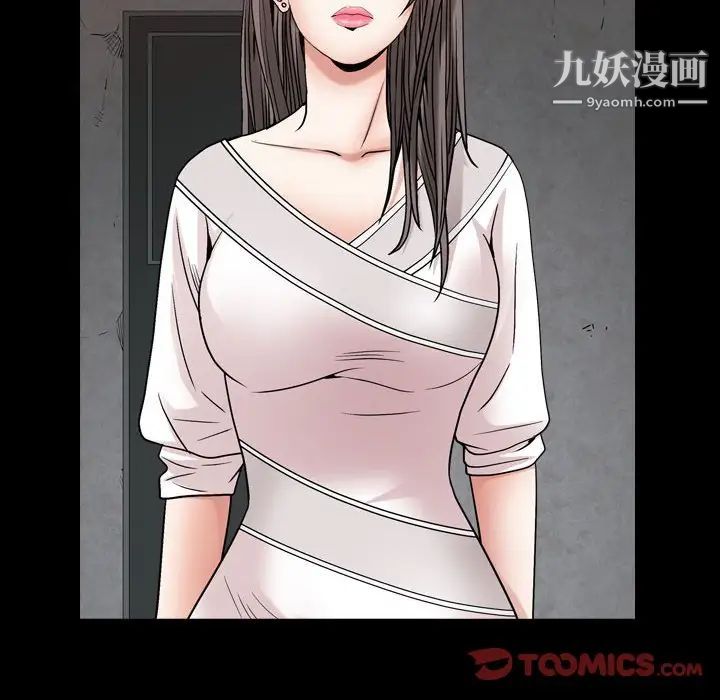 枷锁2：赤脚第23话