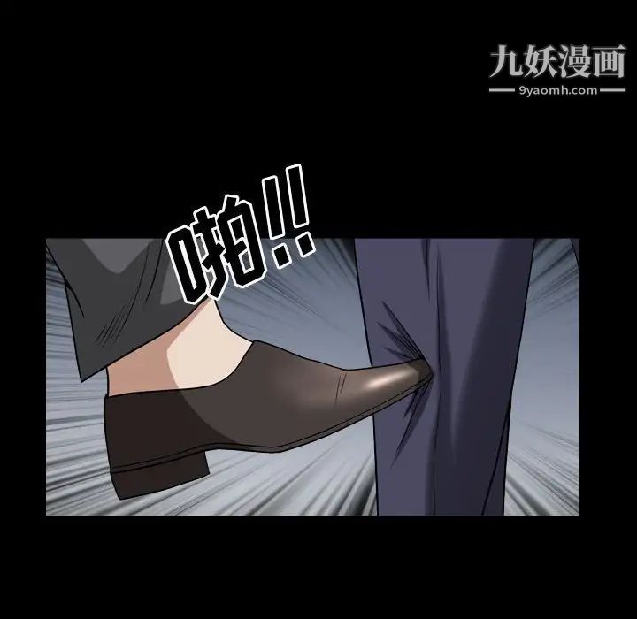 枷锁2:赤脚第23话