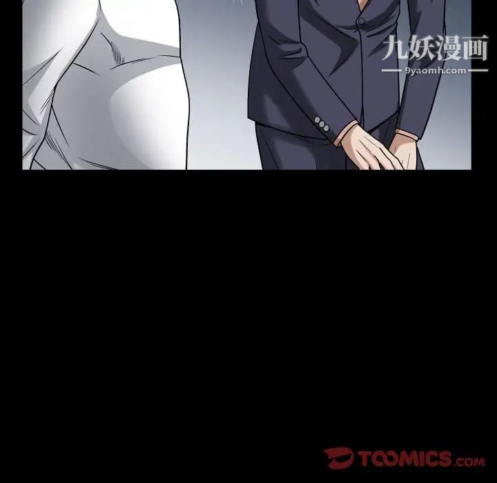 枷锁2：赤脚第23话