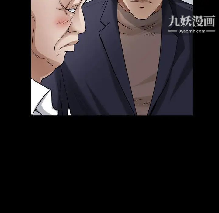 枷锁2：赤脚第23话