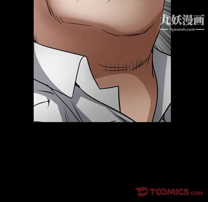 枷锁2:赤脚第23话