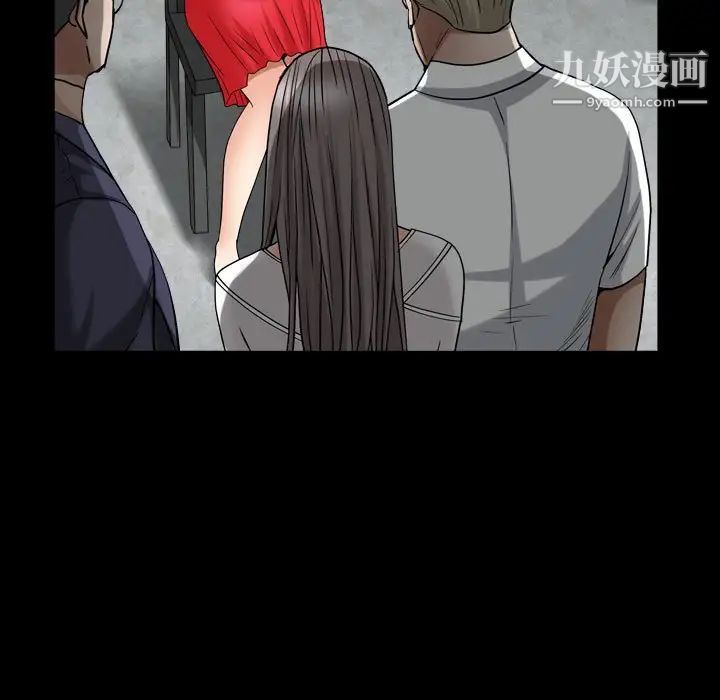 枷锁2：赤脚第23话