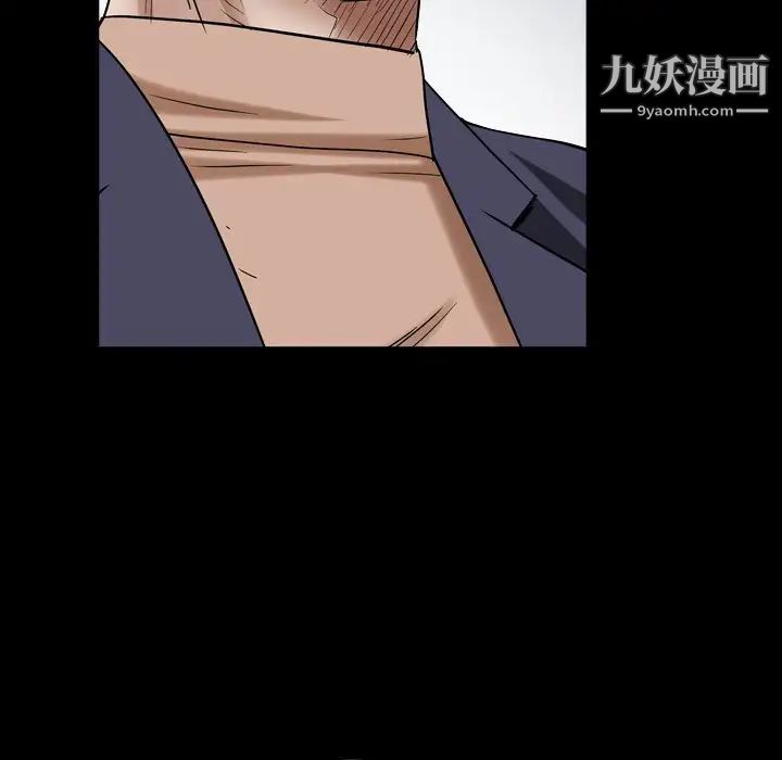 枷锁2：赤脚第23话