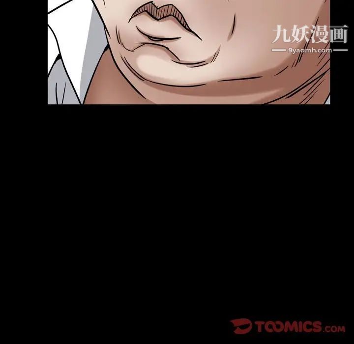 枷锁2:赤脚第23话