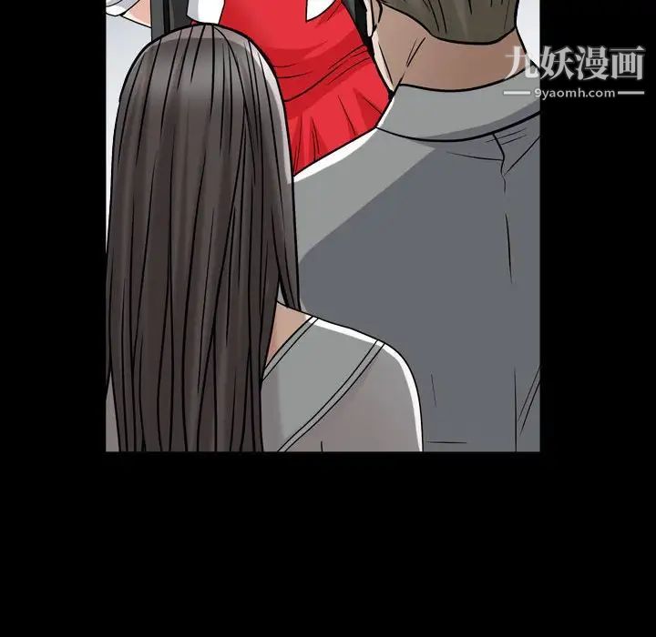 枷锁2：赤脚第23话