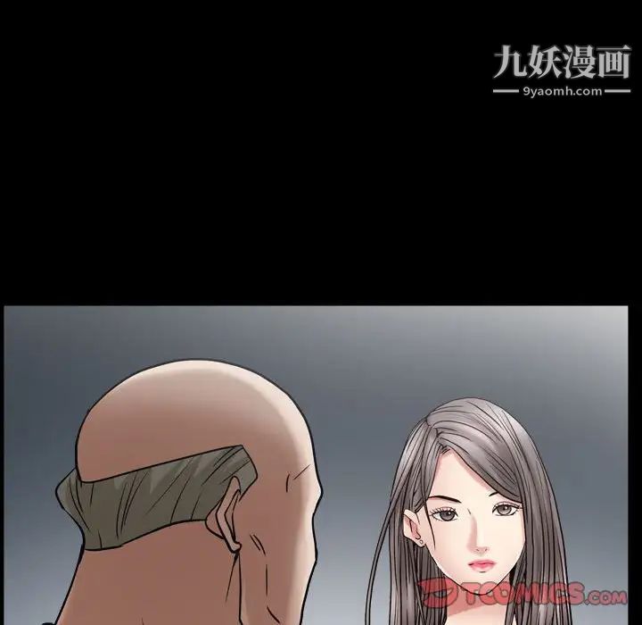 枷锁2：赤脚第23话