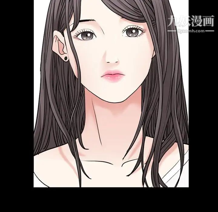 枷锁2：赤脚第23话