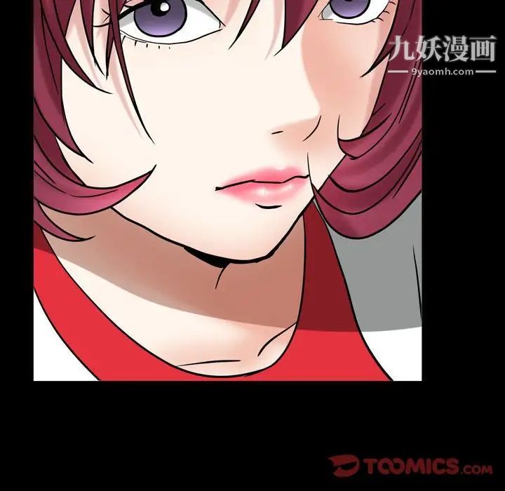 枷锁2：赤脚第23话