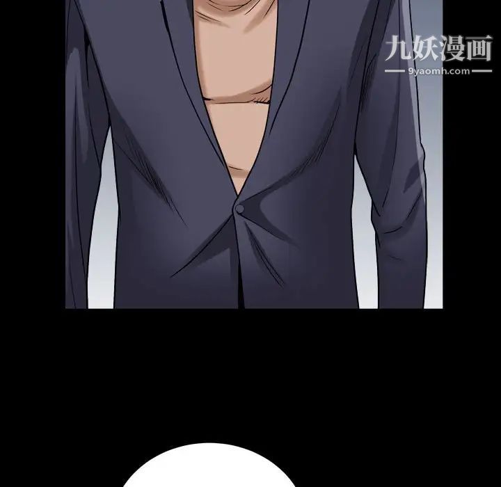 枷锁2：赤脚第23话