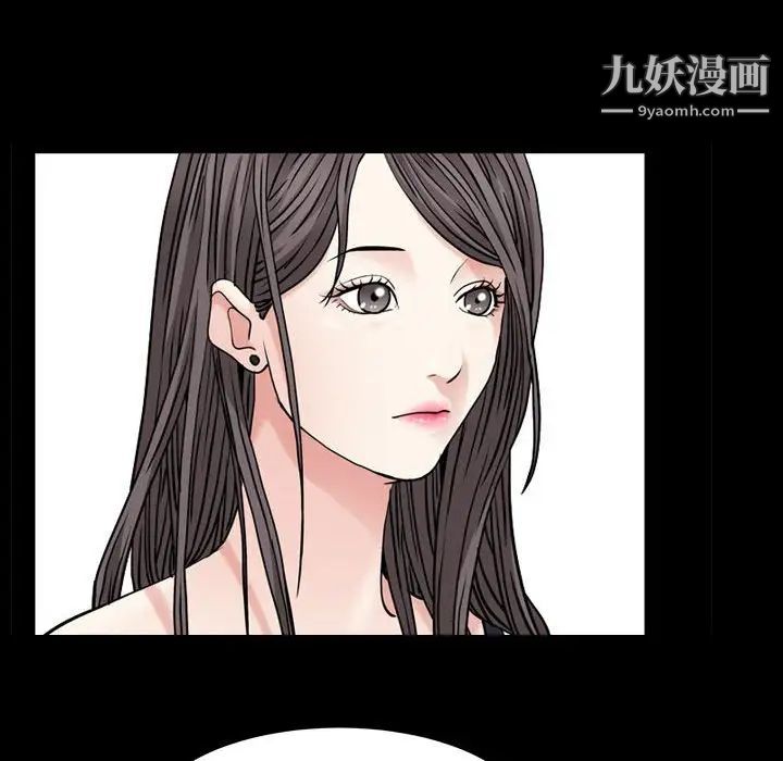 枷锁2：赤脚第23话