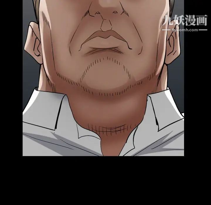 枷锁2:赤脚第23话