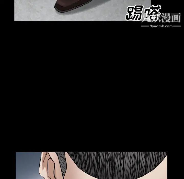 枷锁2：赤脚第23话