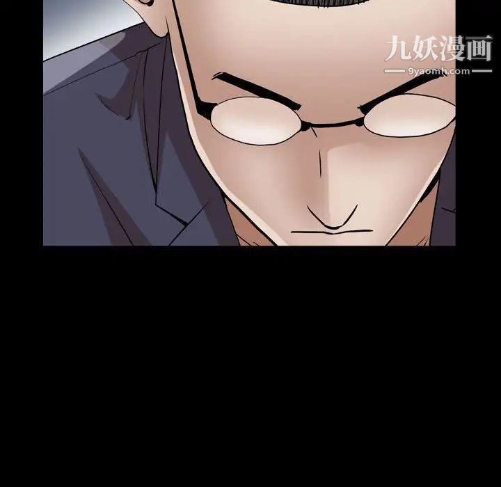 枷锁2:赤脚第23话