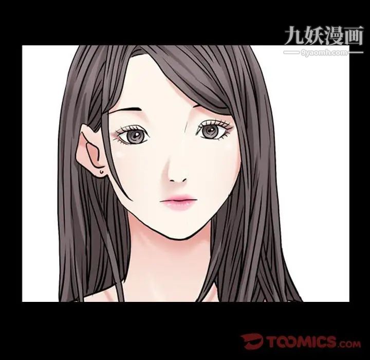 枷锁2：赤脚第23话