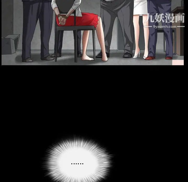 枷锁2:赤脚第23话