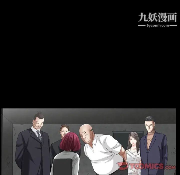 枷锁2:赤脚第23话