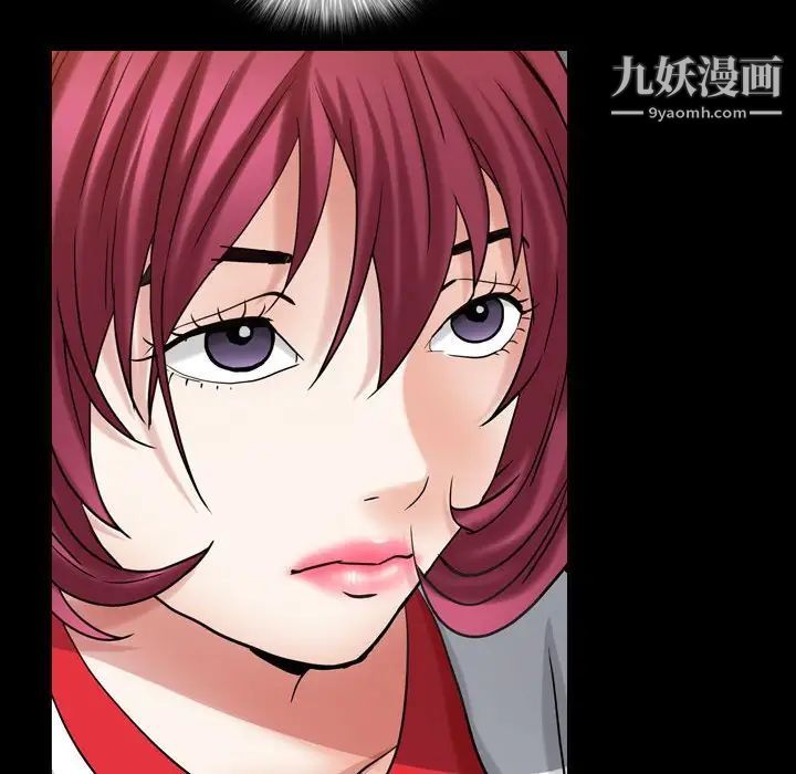 枷锁2：赤脚第23话