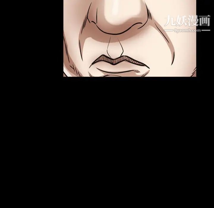 枷锁2：赤脚第23话