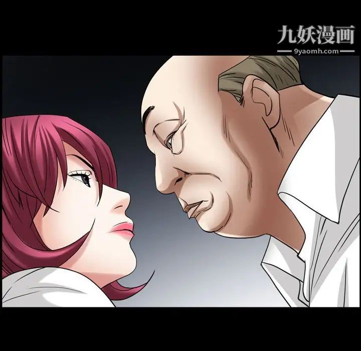 枷锁2:赤脚第23话