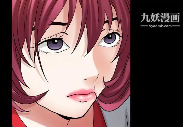 枷锁2：赤脚第24话