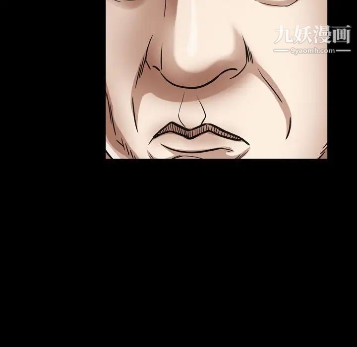 枷锁2：赤脚第24话